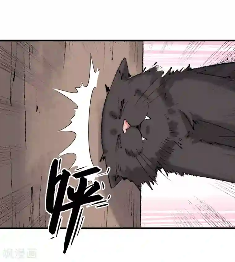 王道少年不可能谈恋爱第55话