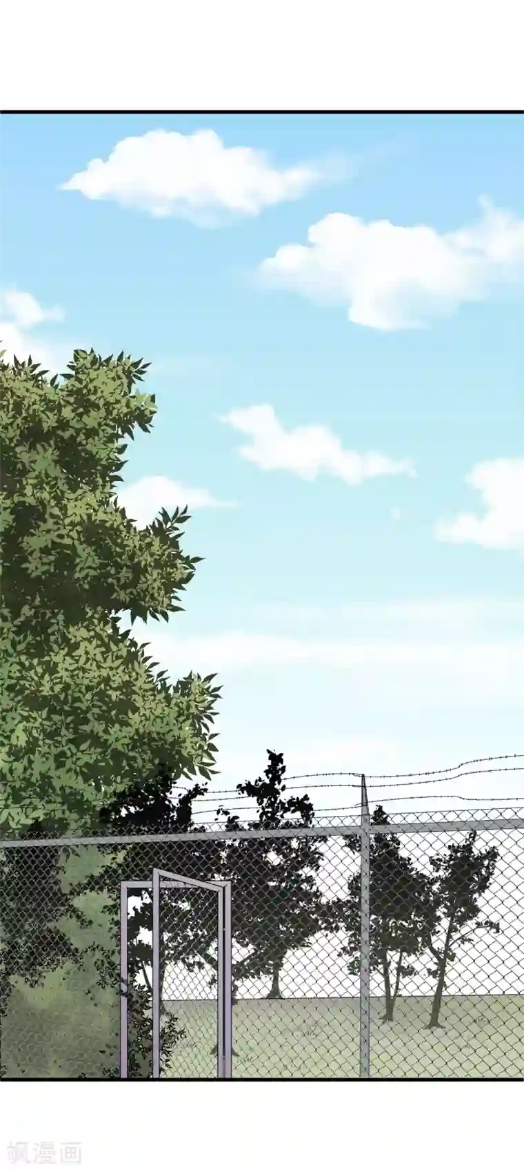 王道少年不可能谈恋爱第56话