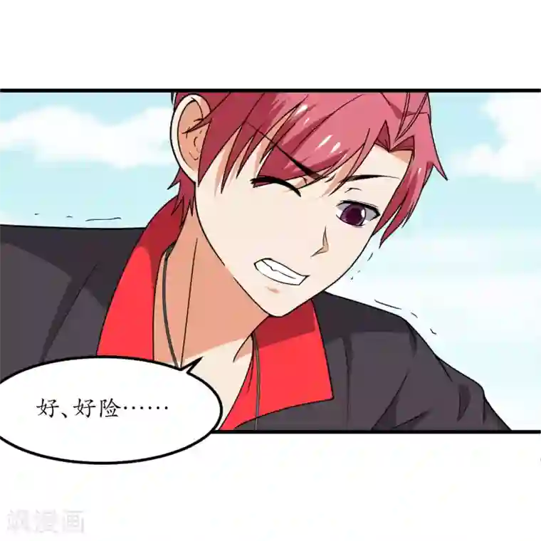 王道少年不可能谈恋爱第56话