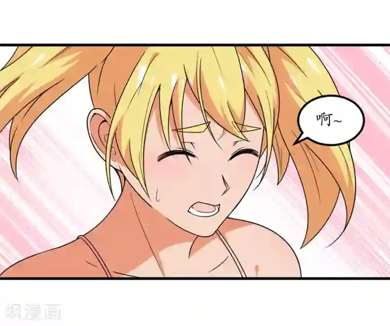 王道少年不可能谈恋爱第56话