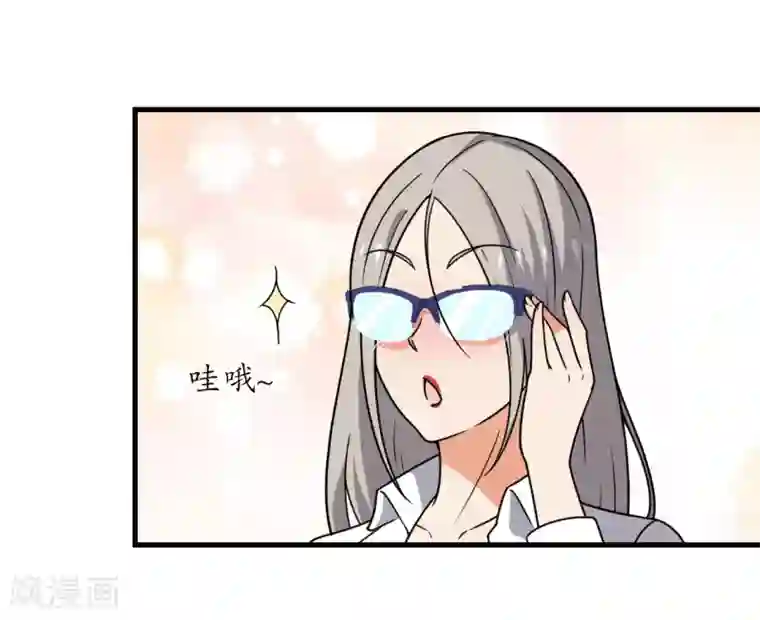 王道少年不可能谈恋爱第56话