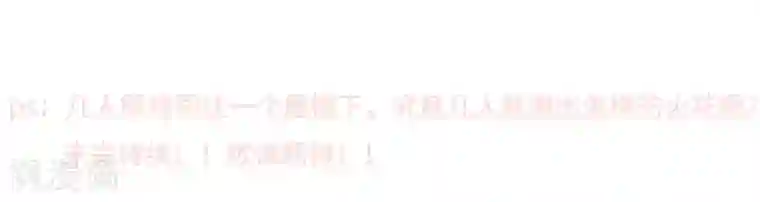 王道少年不可能谈恋爱第56话