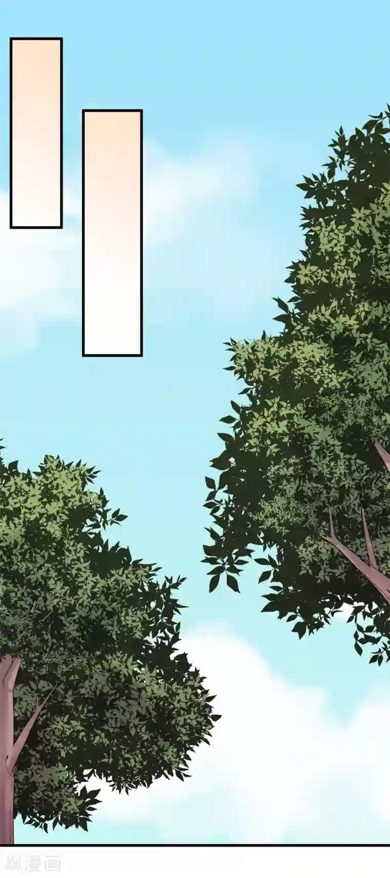 王道少年不可能谈恋爱第56话