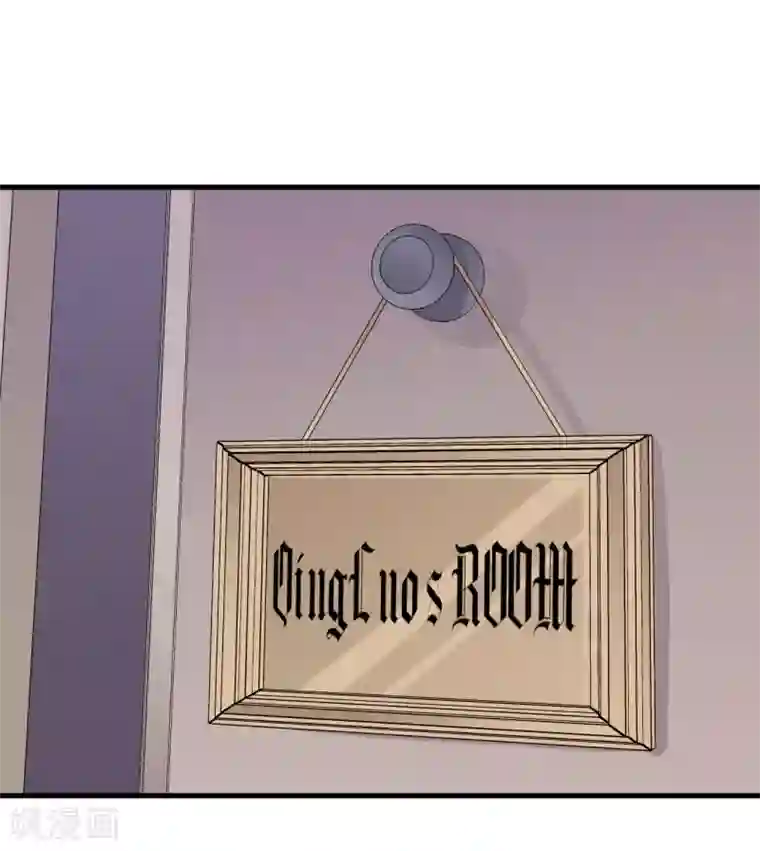 王道少年不可能谈恋爱第57话