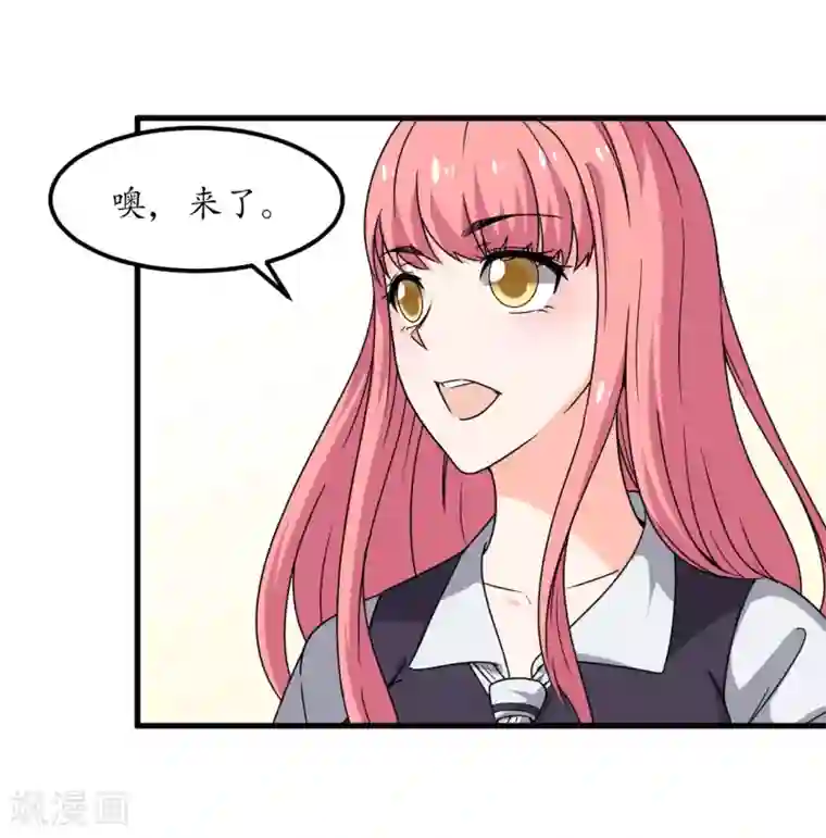 王道少年不可能谈恋爱第57话