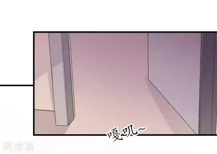 王道少年不可能谈恋爱第57话