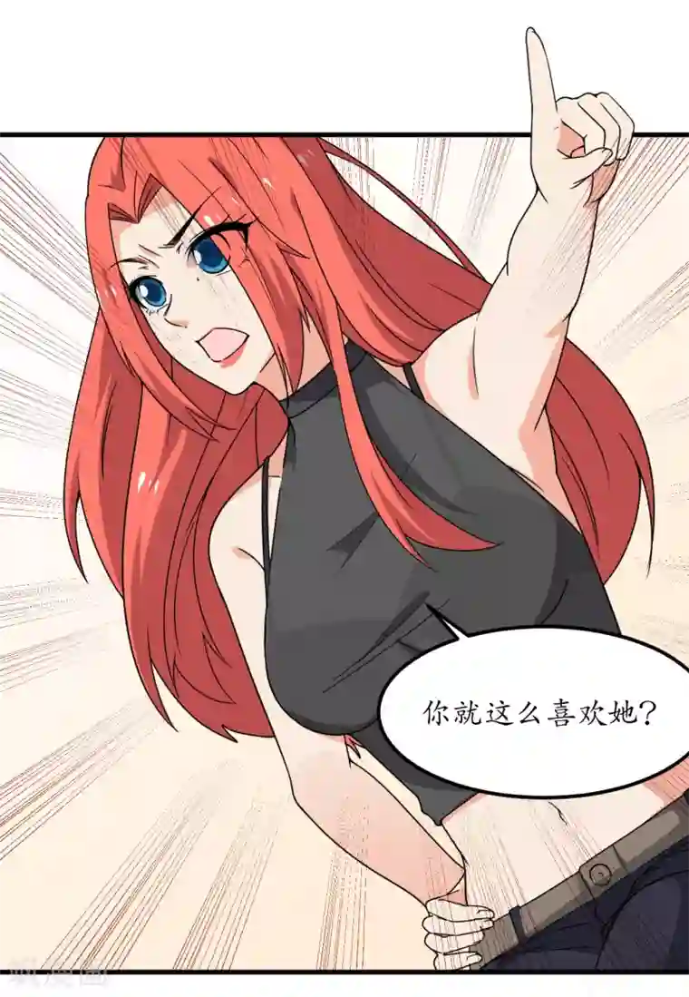 王道少年不可能谈恋爱第58话