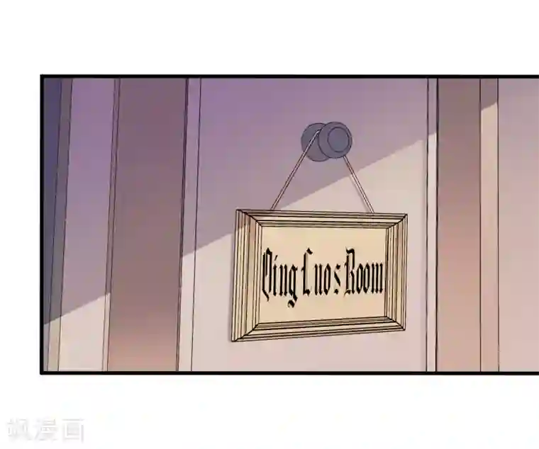 王道少年不可能谈恋爱第58话