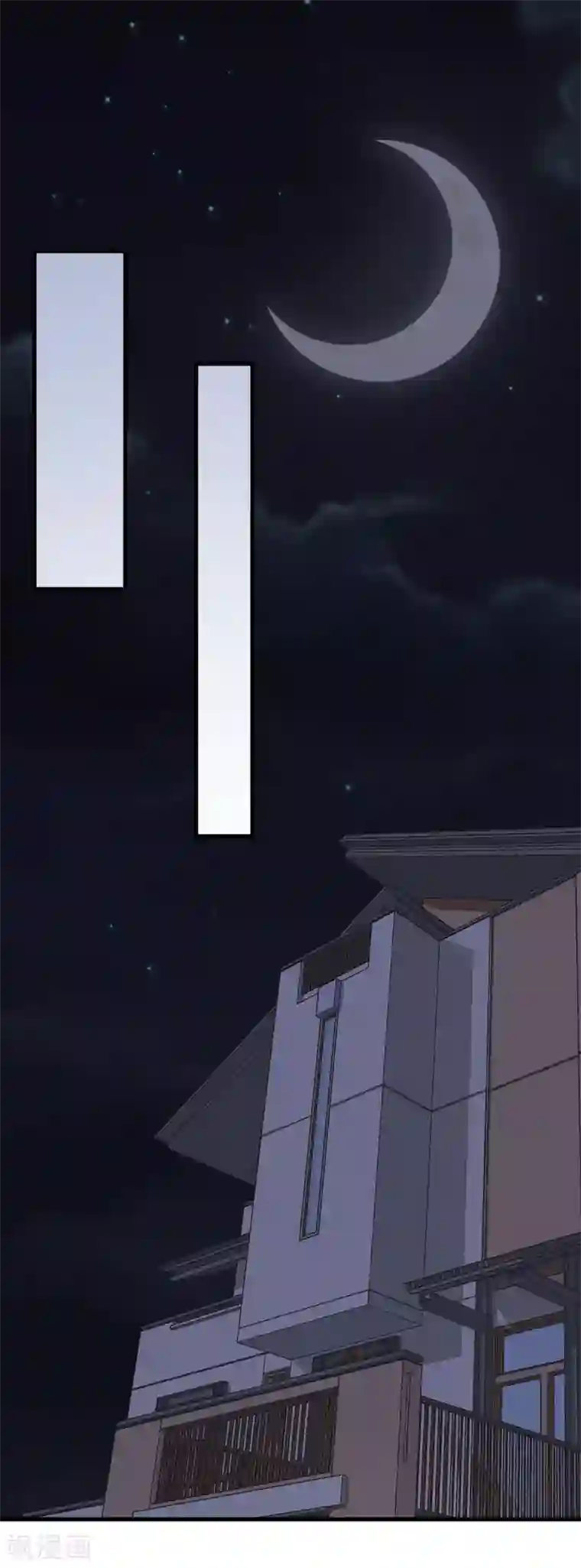 王道少年不可能谈恋爱第58话