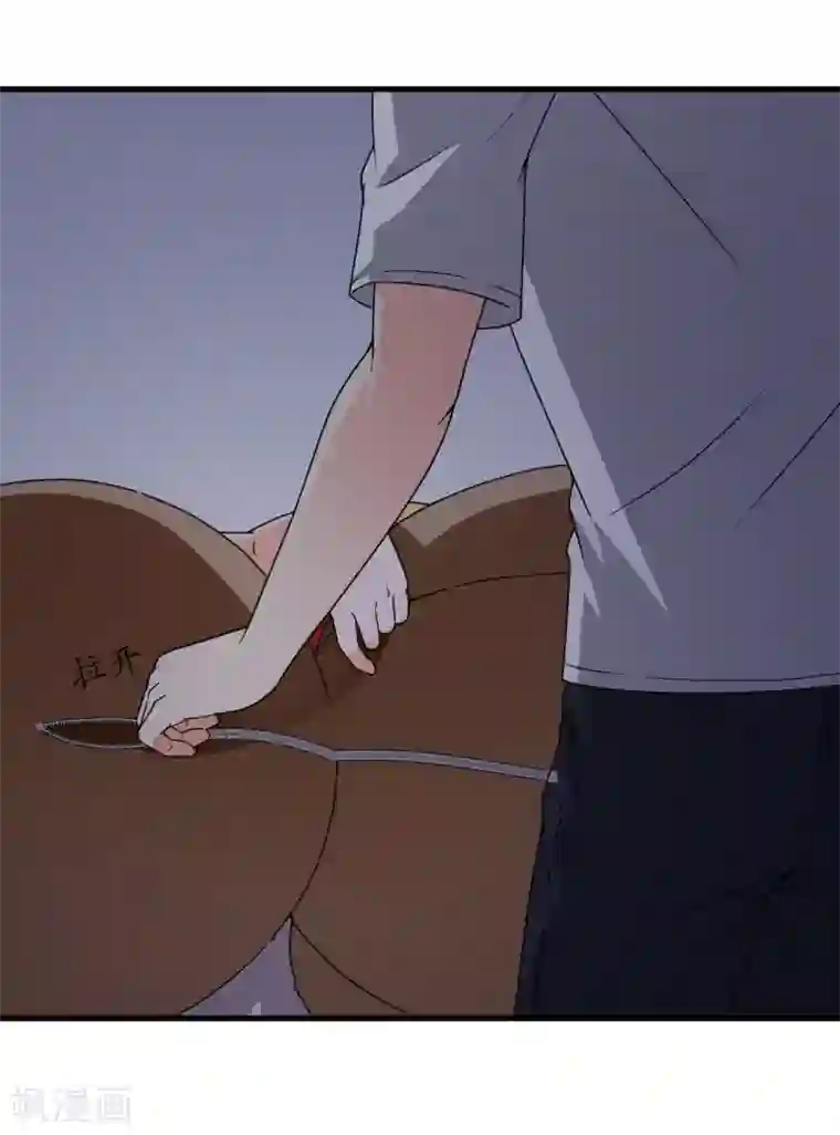 王道少年不可能谈恋爱第58话