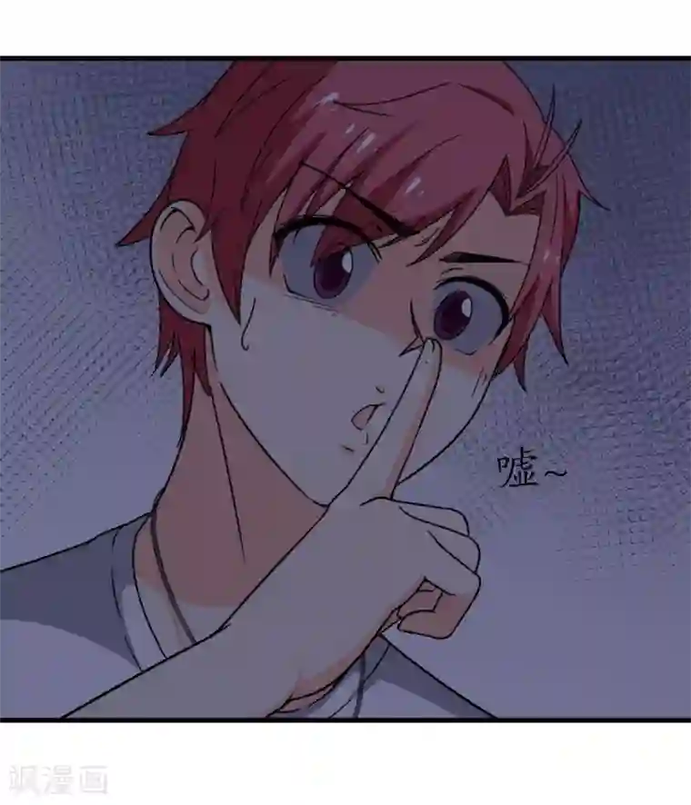 王道少年不可能谈恋爱第58话