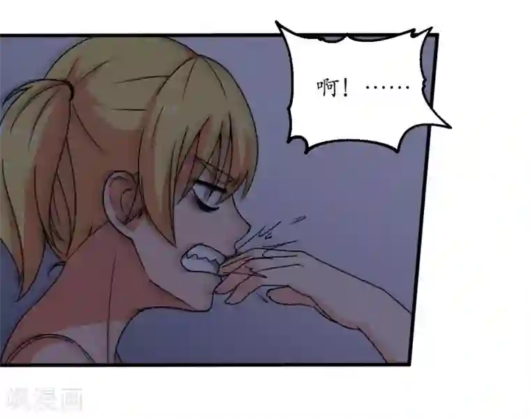 王道少年不可能谈恋爱第58话