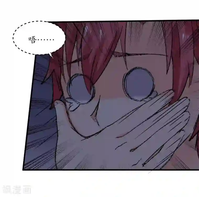 王道少年不可能谈恋爱第58话