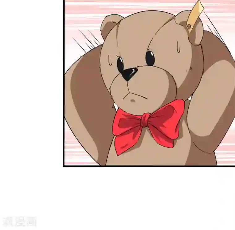 王道少年不可能谈恋爱第58话