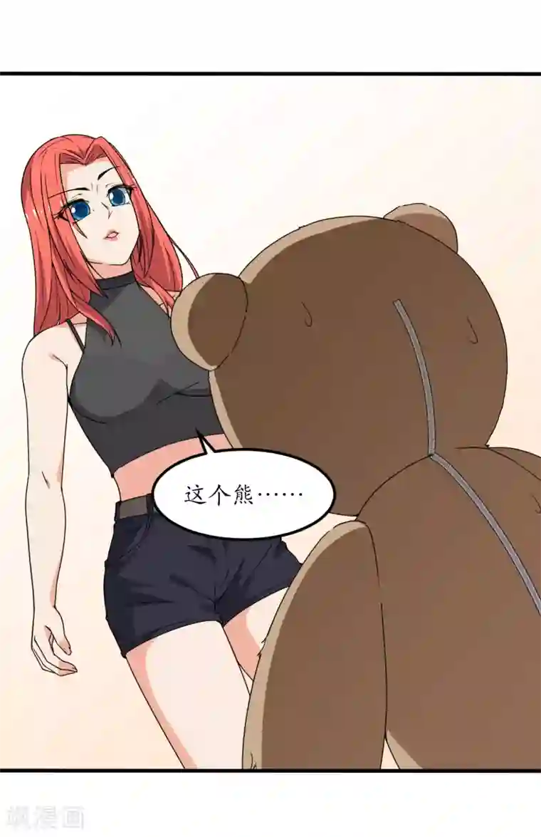 王道少年不可能谈恋爱第58话