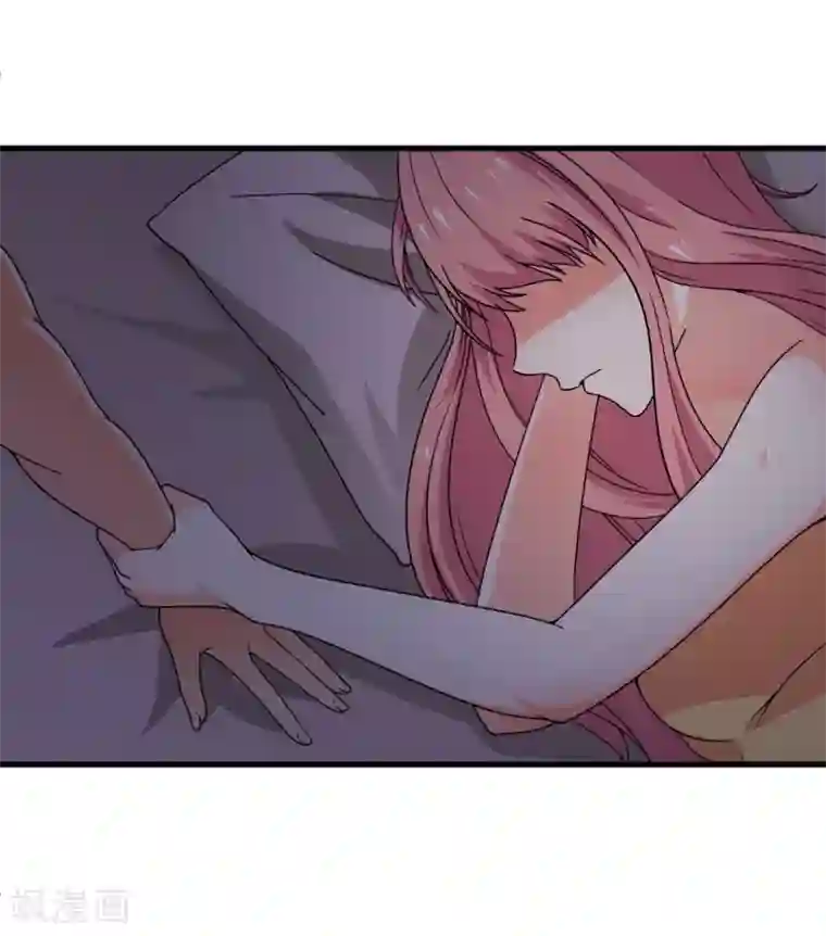 王道少年不可能谈恋爱第59话