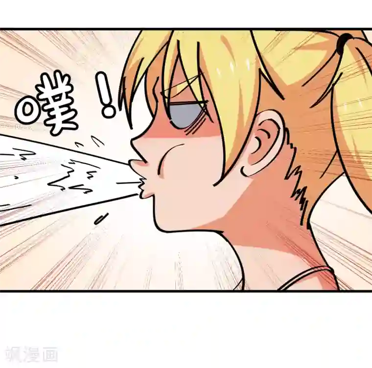 王道少年不可能谈恋爱第59话