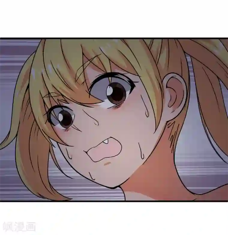 王道少年不可能谈恋爱第59话