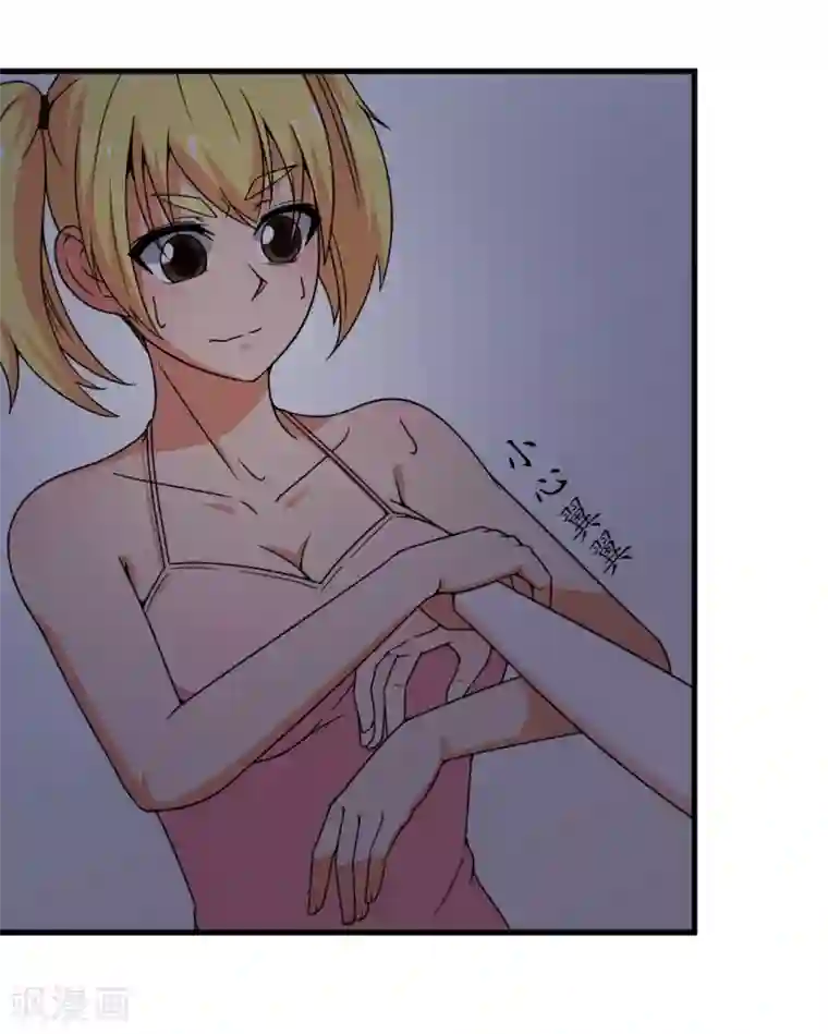 王道少年不可能谈恋爱第59话