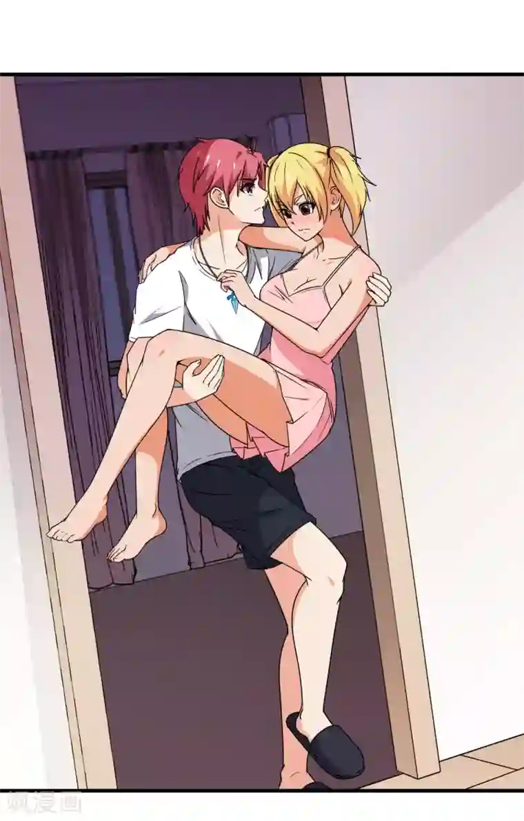 王道少年不可能谈恋爱第59话