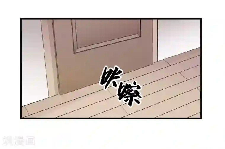 王道少年不可能谈恋爱第59话