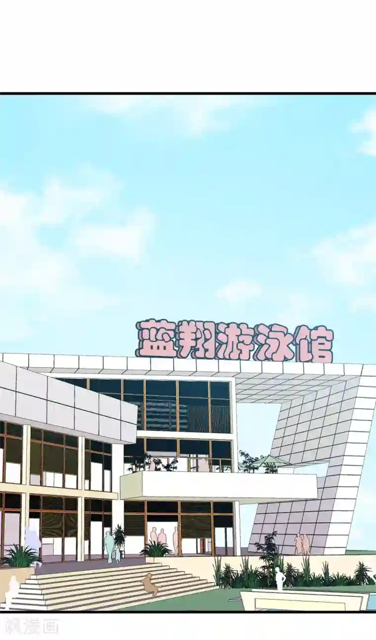 王道少年不可能谈恋爱第60话