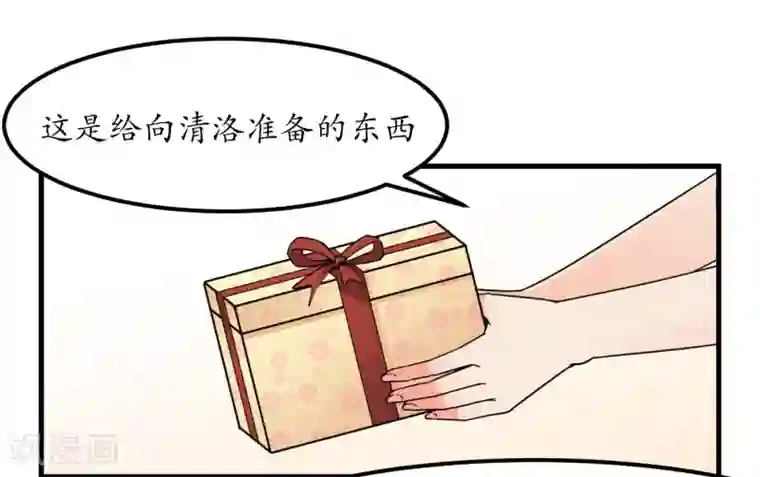 王道少年不可能谈恋爱第60话