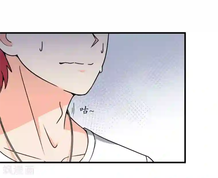 王道少年不可能谈恋爱第60话