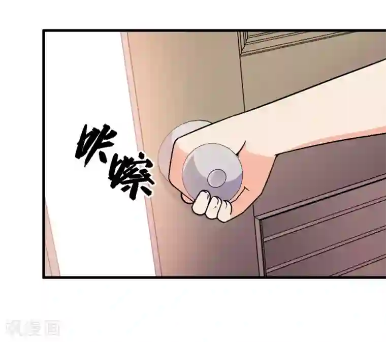 王道少年不可能谈恋爱第60话