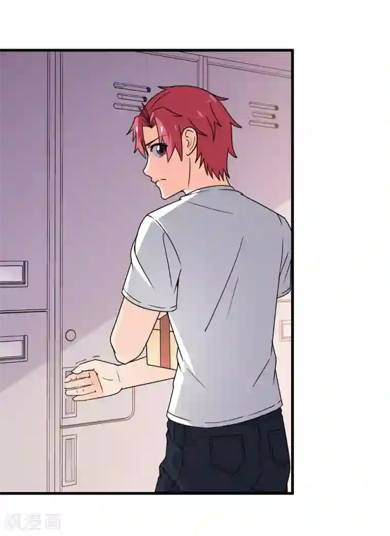 王道少年不可能谈恋爱第60话