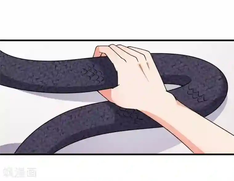 王道少年不可能谈恋爱第61话