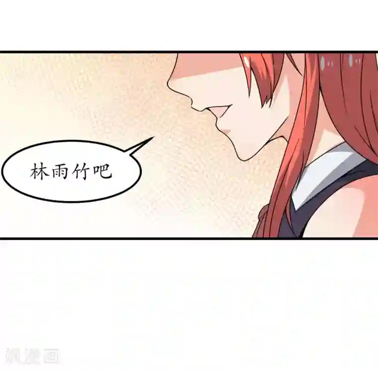 王道少年不可能谈恋爱第61话