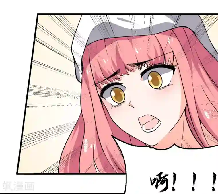 王道少年不可能谈恋爱第61话