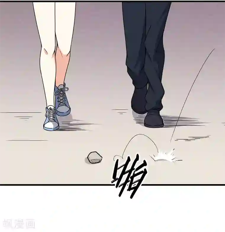 王道少年不可能谈恋爱第61话