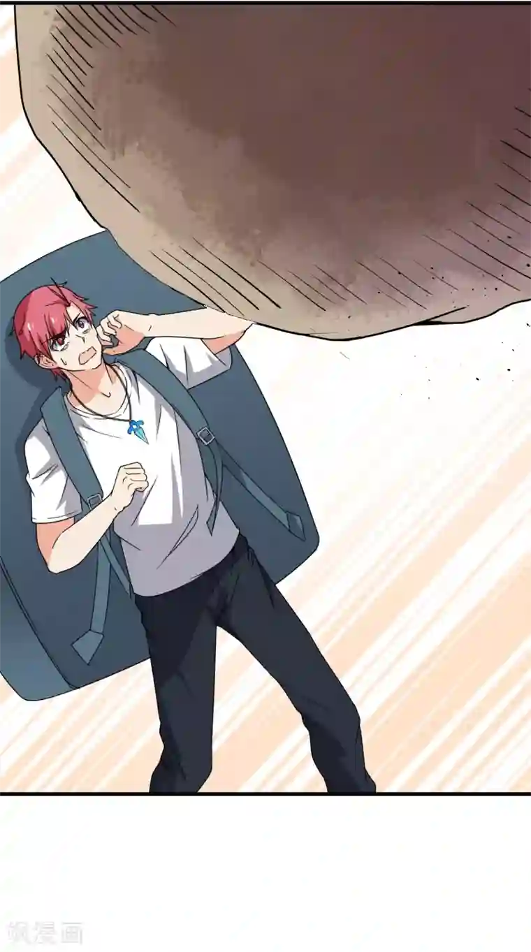 王道少年不可能谈恋爱第61话