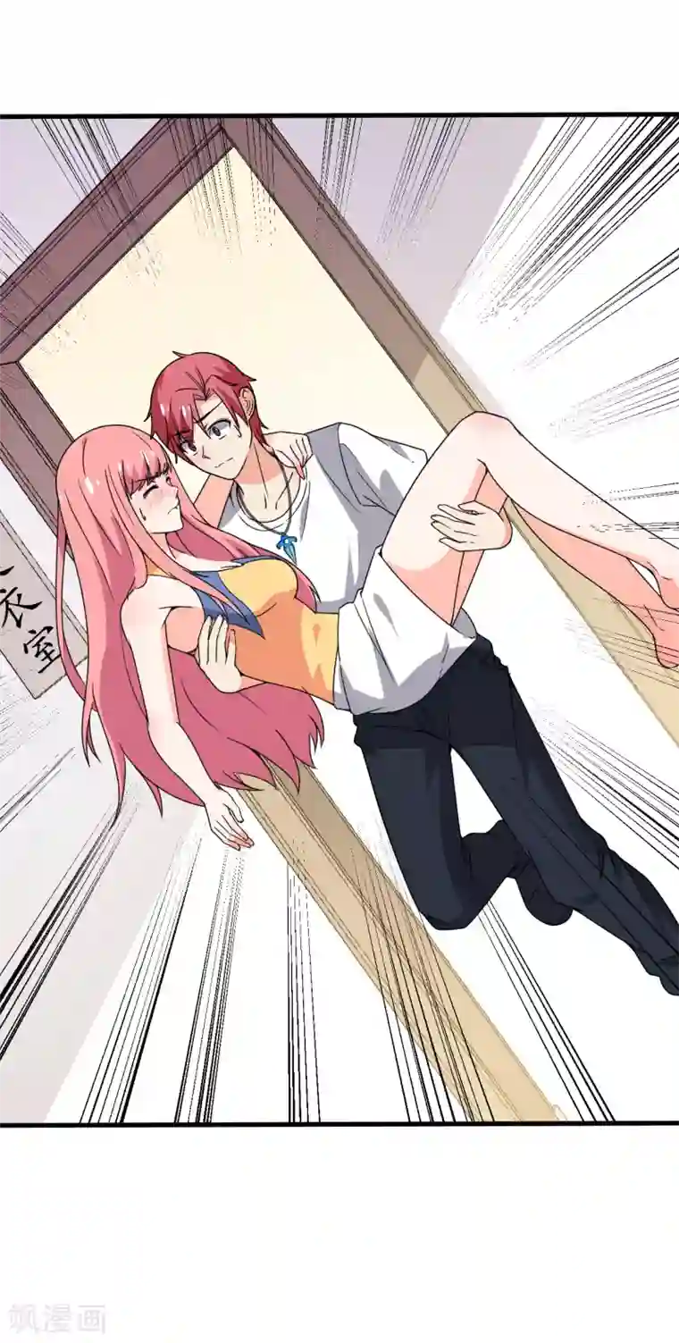 王道少年不可能谈恋爱第61话