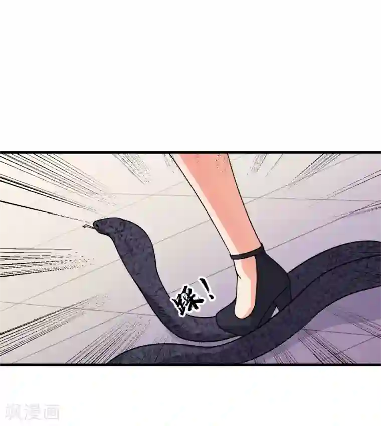 王道少年不可能谈恋爱第61话