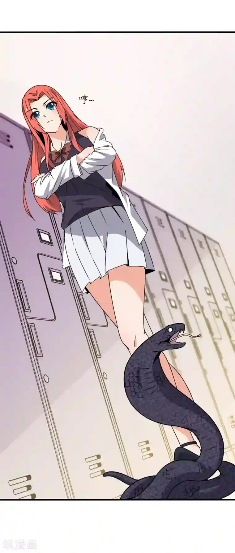 王道少年不可能谈恋爱第61话