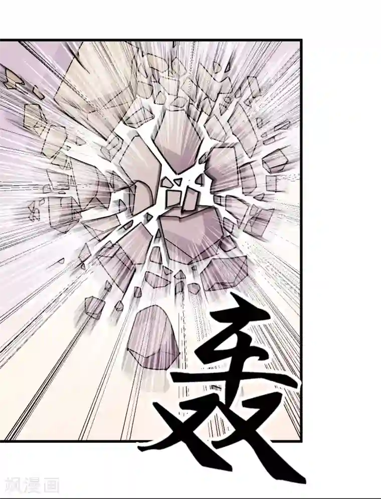 王道少年不可能谈恋爱最终话