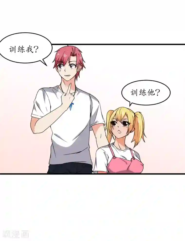 王道少年不可能谈恋爱最终话