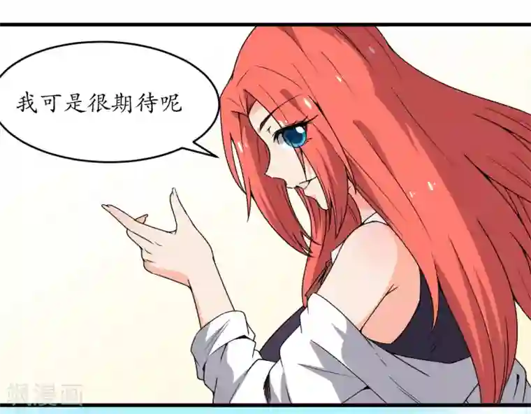 王道少年不可能谈恋爱最终话