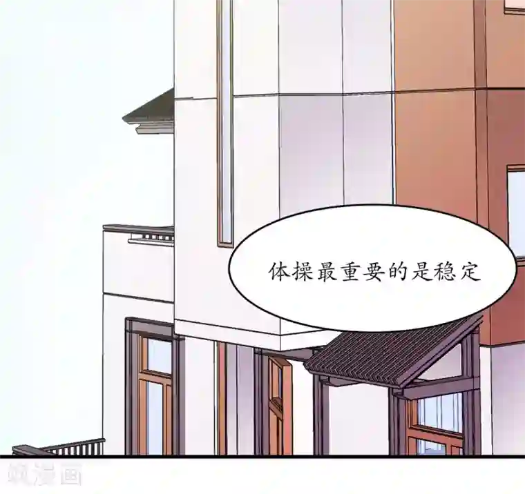 王道少年不可能谈恋爱最终话