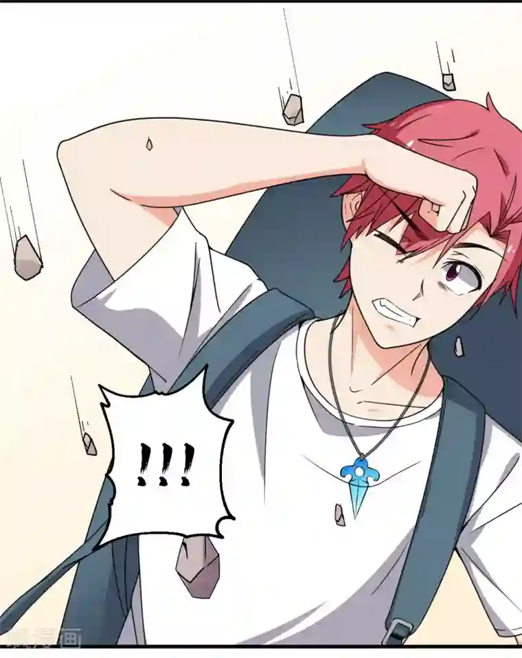 王道少年不可能谈恋爱最终话