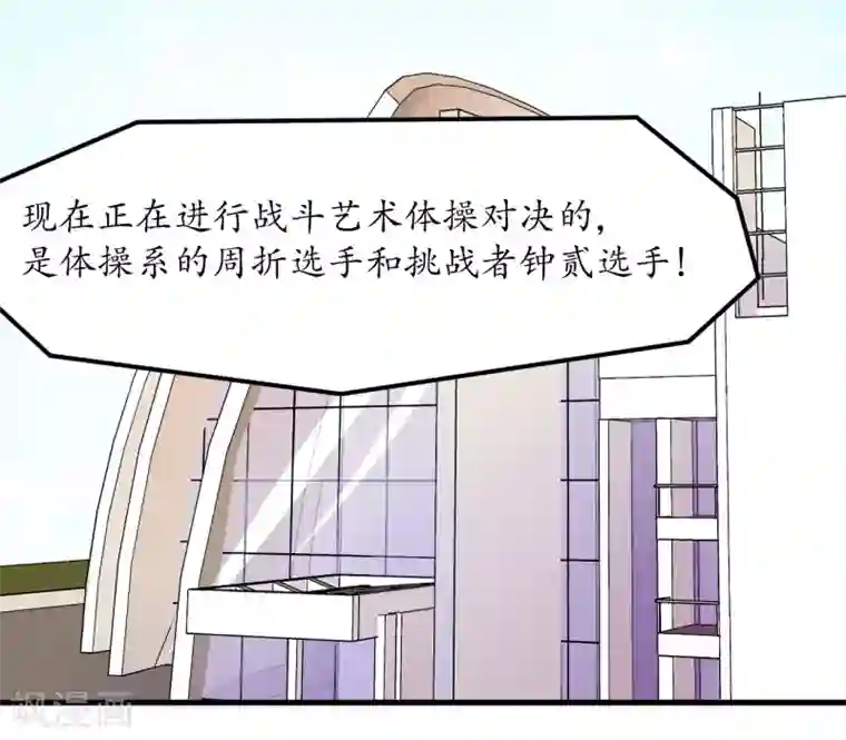 王道少年不可能谈恋爱最终话