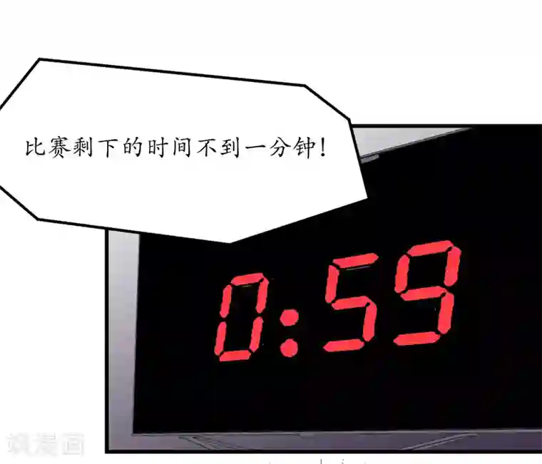 王道少年不可能谈恋爱最终话