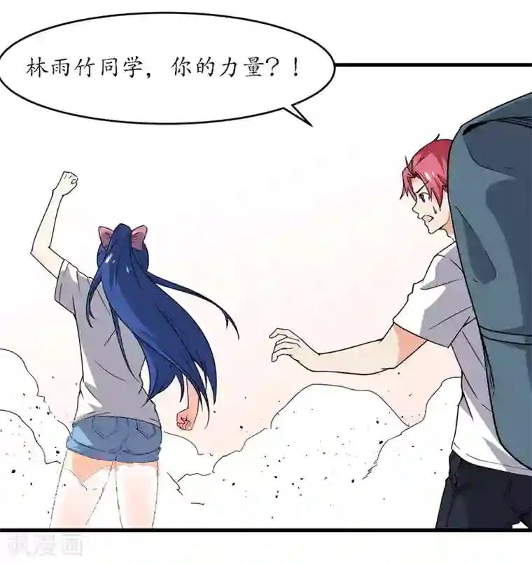 王道少年不可能谈恋爱最终话