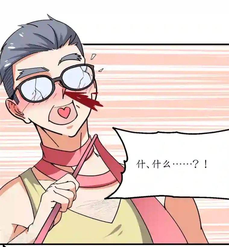 王道少年不可能谈恋爱最终话