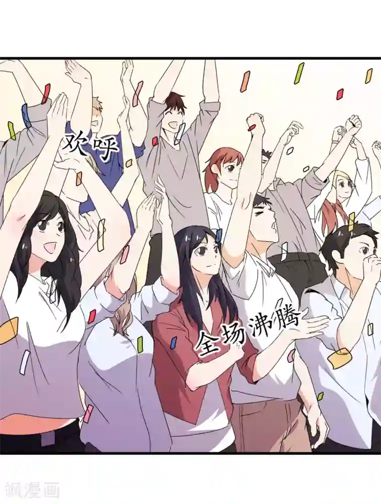 王道少年不可能谈恋爱最终话