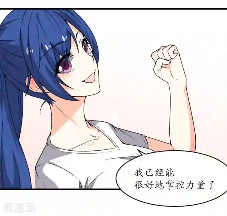 王道少年不可能谈恋爱最终话