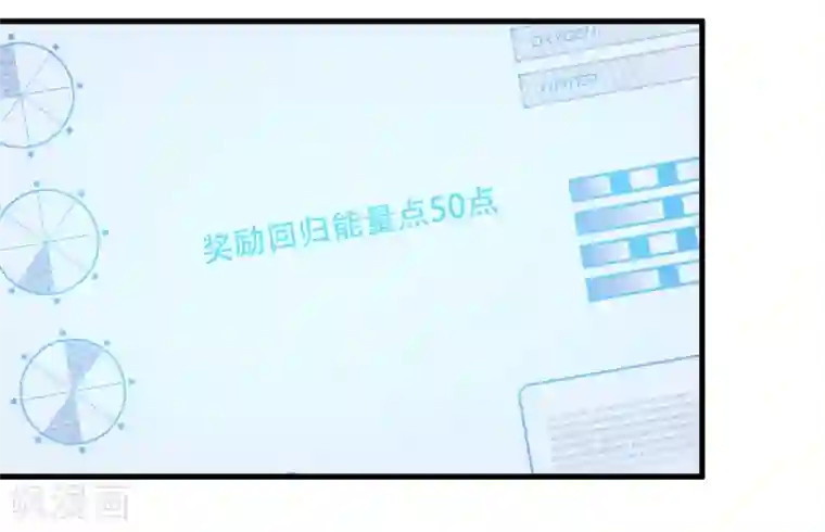 王道少年不可能谈恋爱最终话